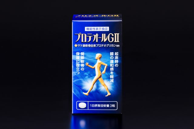 プロテオールGⅡ | 自社品