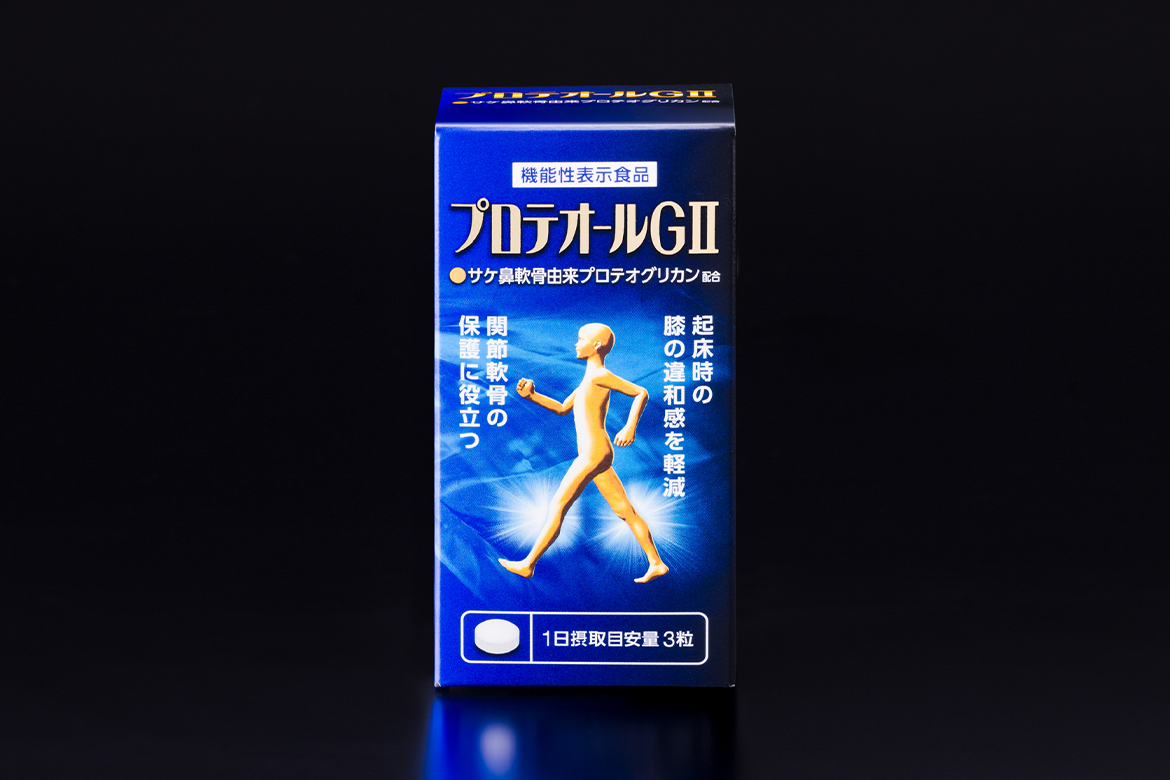 プロテオールGⅡ | 自社品